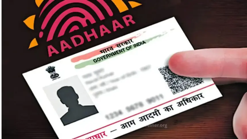 uidai aadhaar card